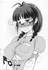 Jito Me no Ricchan ni Niramarenagara Iroiro Shitemorau Hon