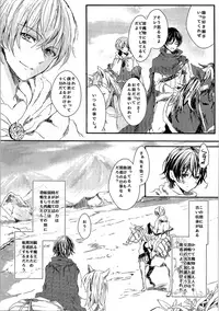 (C89) [TSF no F (Various)] TSF no F no Hon Sono 2