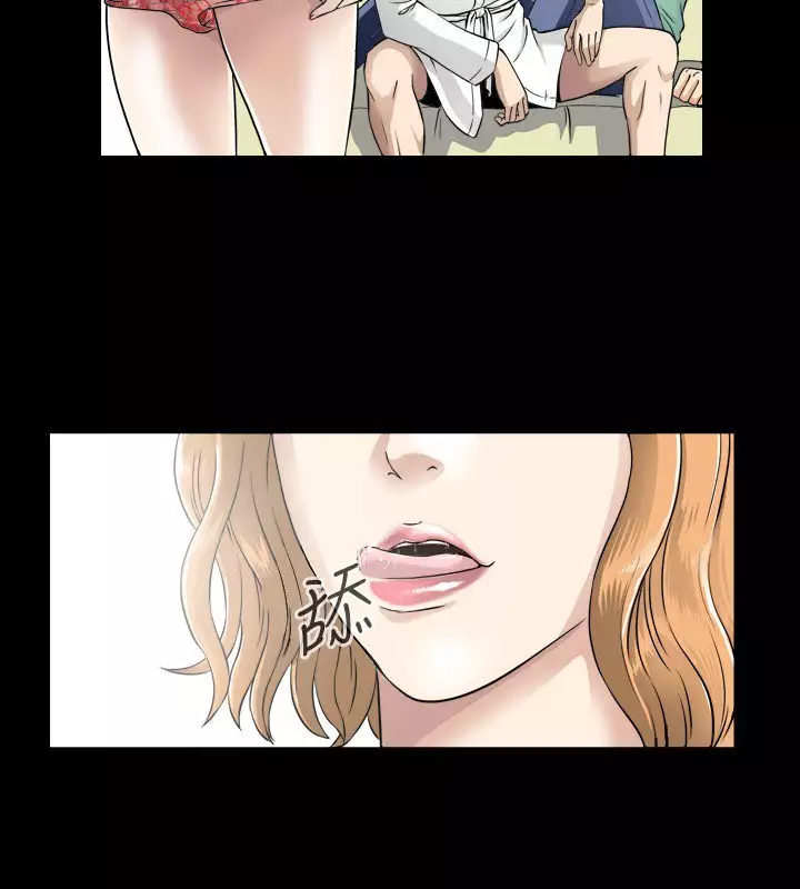 Dangerous game 危险性游戏 Ch.1-10