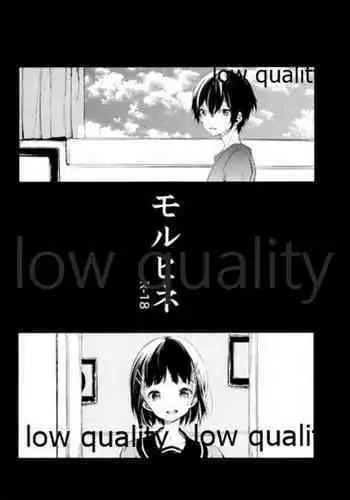 ニキちゃんいじり