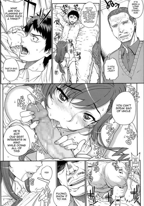 Otome Netoria - Maiden NeTRia