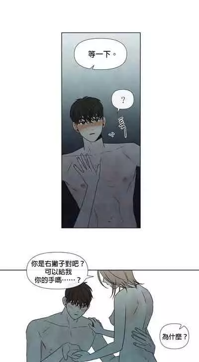 [Yuju] Summer Solstice Point Camp Ch.00-09|夏至点Ch.00~09[Chinese] [橄榄汉化组]