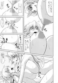 (C78) [Forever and ever... (Eisen)] YugiParu Hon R (Touhou Project)