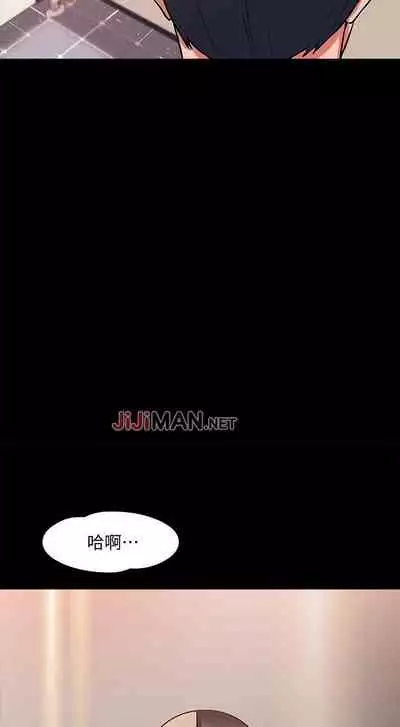 【周日连载】教授，你还等什么?（作者：madstart&耀安） 第1~13话