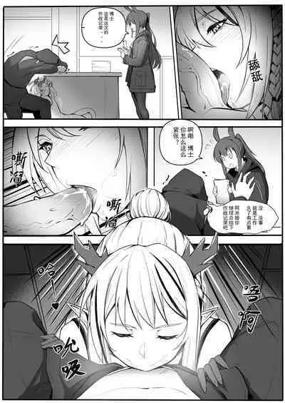 干员性爱秘闻录·年の欲情依存