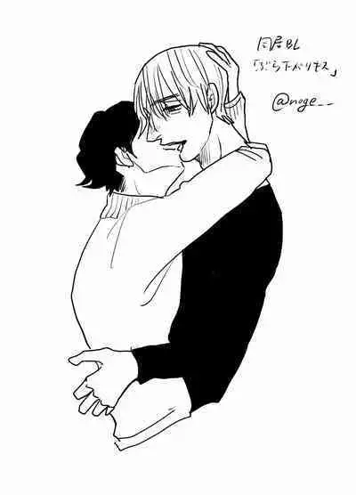 [Nola Obake] Yameru Toki mo, Sukoyakanaru Toki mo, | 无论疾病、还是健康 #4-6 + P站番外插图 + 番外合集1-2[Chinese] [Digital]