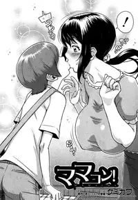 [Kemigawa] Mamacon! (COMIC MILF 2014-06 Vol.18) [English] =Rinruririn+Psyburn21=