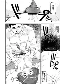 (C94) [Tekokids (Leonard 16sei)] Enkou Rock 'n' Roll Fever (Hinamatsuri) [Chinese] [夏月兔个人汉化]