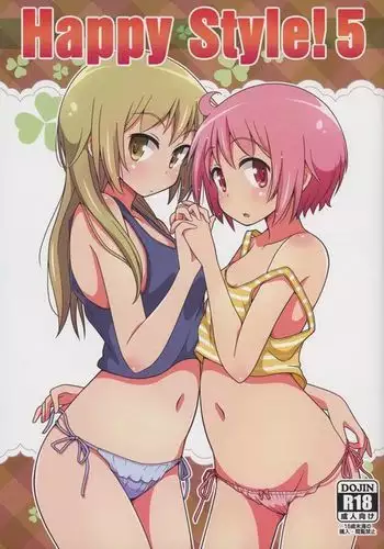 せめキャラ!