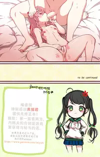 [yun-uyeon (ooyun)] How to use dolls 03 (Girls' Frontline) [Chinese] [火狸翻译] [Decensored]