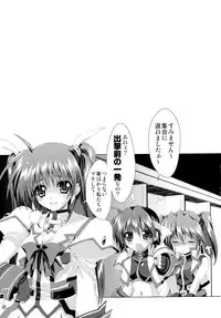 (COMIC1☆5) [Magic Private Eye (Mitsuki Mantarou)] SUMMARY VERSION 2 (Various)