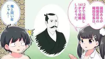 [私立 七つ星中]フェルミエロ漫画入学【赤ちゃんをつくる本】子作り実習するぞ