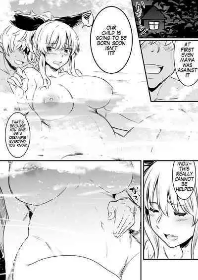 Haramase no Hihou ni Yotte Umareta Kodomo ni Neteiru Aida ni Osoware, Sarani Ninshinsaserareteshimau Boukensha-chan