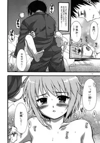 (SC33) [Alpha to Yukai na Nakama Tachi (Alpha)] Nagato ni Shinkoku na Error ga Hassei Shimasita？ (Suzumiya Haruhi no Yuuutsu)