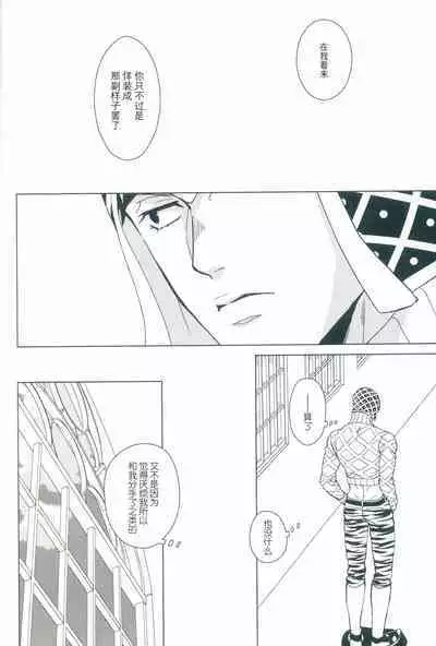 La vita è bella | 美丽人生