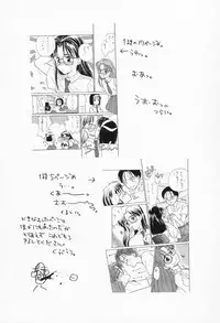 [Hanamizawa Q-Tarou] Ohisama