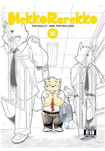 未来の話をしよう