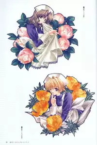 [CARNELIAN] Kao no Nai Tsuki Visual Fanbook (Kao no Nai Tsuki / Moonlight Lady)