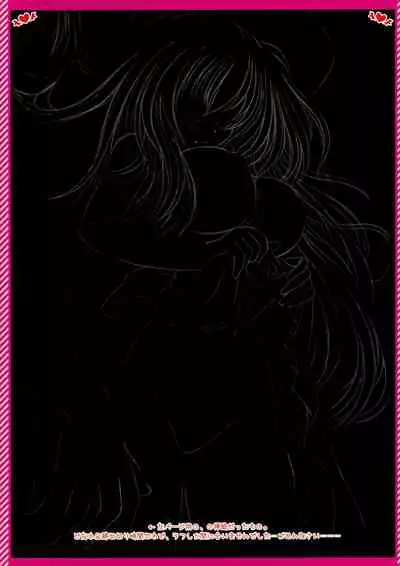 Moe Touhou Gensoukyou - Touhou Shuukokusei Phantasm