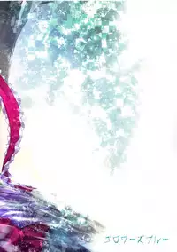 (C86) [Gauloises Blue (Amano Chiharu)] *Chuui* Horeru to Yakui kara (Touhou Project) [Chinese] [无毒汉化组]