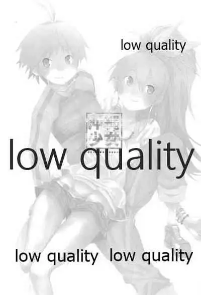 (CSP5) [A-Hako (Ei)] Okinawa Shoujo (THE iDOLM@STER)