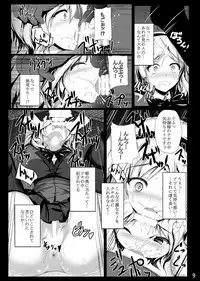 [Migumigu-sou (Migumigu)] Migumigu-sou Soushuuhen 01 [Digital]