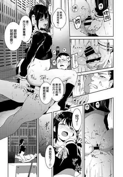 [Alp] Yoi Deai (COMIC BAVEL 2022-02) [Chinese] [無邪気漢化組]