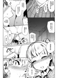(COMIC1☆11) [Yuzuya (Yuzuha)] Onaji Class no Jougasaki ga Eroi node Minna de Rape Shita. (THE IDOLM@STER CINDERELLA GIRLS) [Chinese] [无毒汉化组]