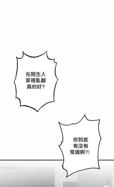 未开发领域 01 Chinese