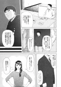 [Anthology] Kindan Kanin Vol. 15 Boshi Kankan