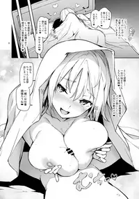 (Reitaisai 15) [Anmitsuyomogitei (Michiking)] ANMITSU TOUHOU THE AFTER (Touhou Project)