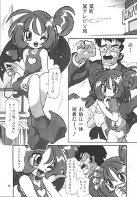 (Puniket11) [RPG COMPANY2 (刀神BLADE, Hoshino Fuuta, Umemachi Syouji)] PRETTY WITCHY DEVILTCHY 2 (Ojamajo Doremi) [Digital]