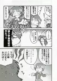 (C70) [Studio DHA (Various)] C'MON EVERYBODY SPECIAL 3 | CESP III (Various)