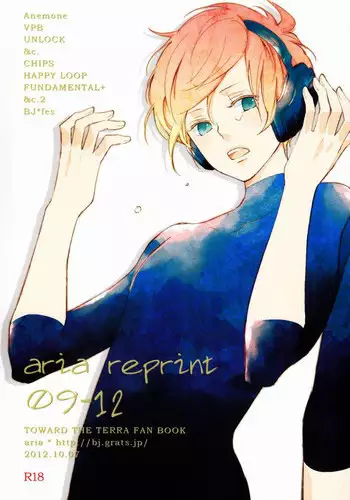 肉秘書・友紀子 Vol.03