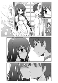 [TSF no F (Naba)] Tou-san Mago no Kao ga Mita Itte Itta yo ne? [Chinese] [Nagisakura汉化]