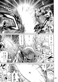 (C62) [Black Dog (Kuroinu Juu)] Submission Sailorstars (Bishoujo Senshi Sailor Moon)