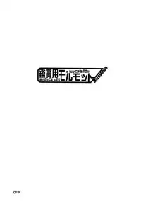 (C88) [Kansyouyou Marmotte (Mr.Lostman)] Kamisamano Iu Toori (Dungeon ni Deai o Motomeru no wa Machigatteiru Darou ka) [Chinese] [脸肿汉化组]