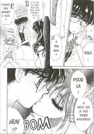 Devil's Touch | Le Baiser du Diable