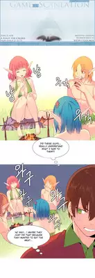 [Tankguy, ROZER] A World That I Rule Ch.01-26 [English] (Game of Scanlation) (Ongoing)