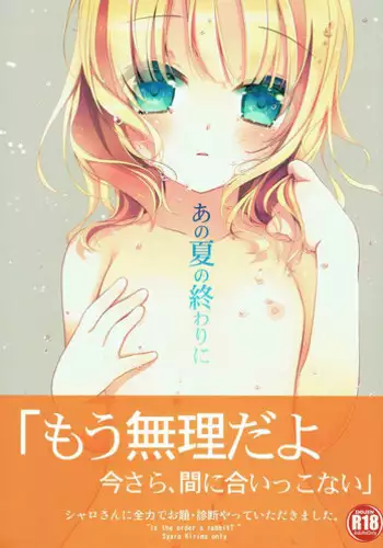 僧侶さんと勇者さんと