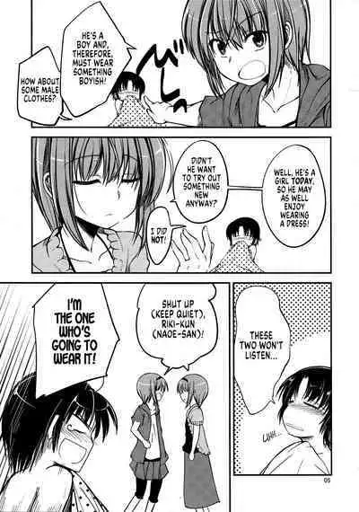 (C80) [Haisui no Jin (Naruko)] Nanikore! What's That! (Little Busters!) [English] [SachiKing]