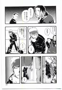 [Anthology] Mother Fucker