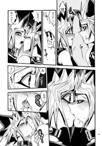 (C88) [Quartzshow (hari)] RE:WW4 AURORA Shirizu Sairoku-Shuu (Yu-Gi-Oh!)