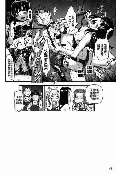 おいでませにゃんにゃん