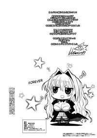 [YOMOTHUHIRASAKA] (bbsacon) Dagetsu Inumi (Complete) (Sekirei) [English] {doujin-moe.us}