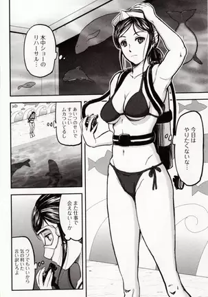 Kemono DIRECT 4 （MD komikkusu NEO）komikku - adaruto，20161027