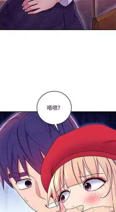 【周二连载】继母的朋友们(作者:Red-A&頸枕) 第1~74话