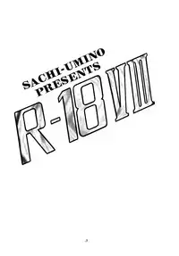 [Happy Koubou (Umino Sachi)] R-18 VIII (C75)