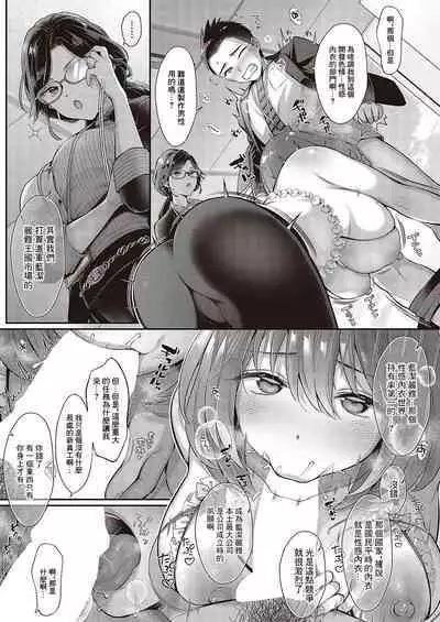 KING of the PARADISE