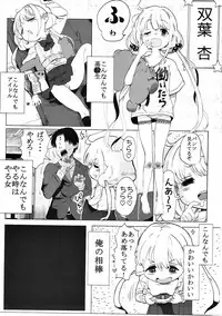 (CiNDERELLA ☆ STAGE 5 STEP) [1-okunen Wakusei (ichi)] Anzu-chan to Mechakucha (THE IDOLM@STER CINDERELLA GIRLS)